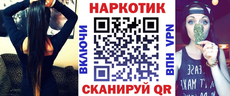 Наркошоп Ардатов Канабис  APVP  Гашиш  Лсд 25  Меф  Амфетамин 