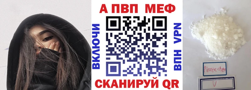 купить наркотик  гидра как зайти  A-PVP Соль  Ардатов 
