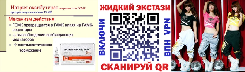 цена наркотик Ардатов даркнет как зайти Бутират буратино