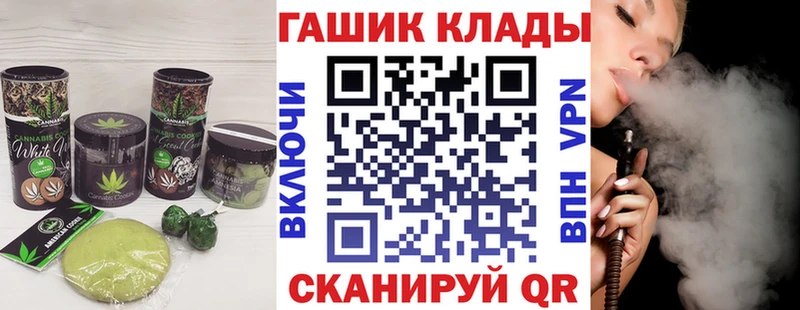 Еда ТГК марихуана как найти наркотики Ардатов