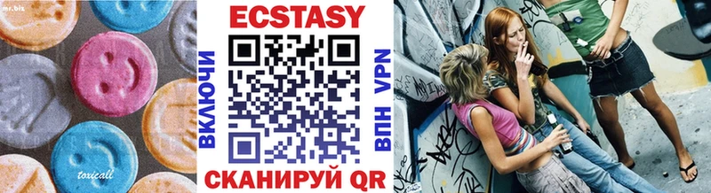 где купить наркотик  Ардатов  мориарти какой сайт  Ecstasy mix 
