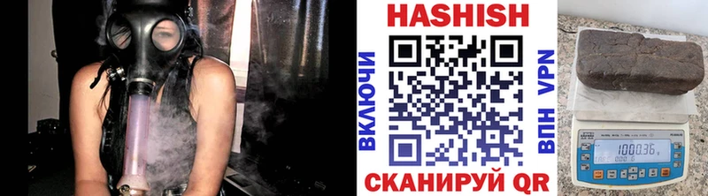 купить наркотик Ардатов ГАШ AMNESIA HAZE