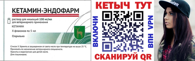 купить наркоту  blacksprut онион  Кетамин ketamine  Ардатов 