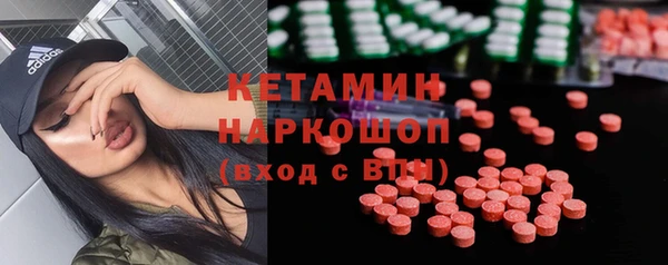 марки lsd Покровск