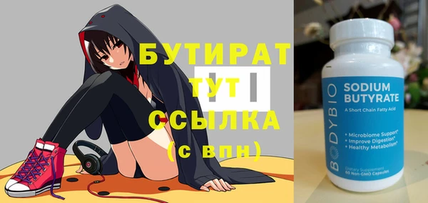бошки Алзамай