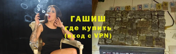 мяу мяу кристалл Алексеевка