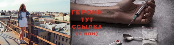 мяу мяу кристалл Алексеевка