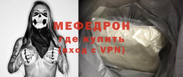 прущая мука Покров