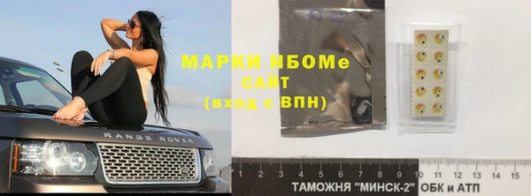бошки Алзамай