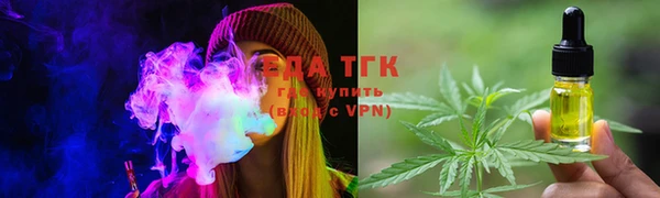мяу мяу кристалл Алексеевка