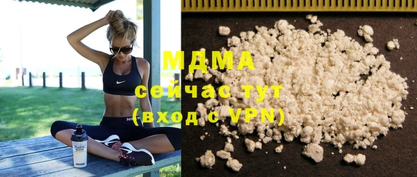 мяу мяу кристалл Алексеевка