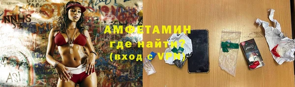мяу мяу кристалл Алексеевка