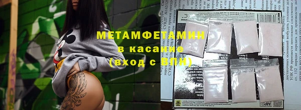 мяу мяу кристалл Алексеевка