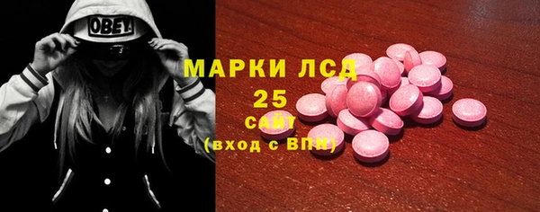 марки nbome Покачи