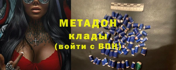 мяу мяу кристалл Алексеевка