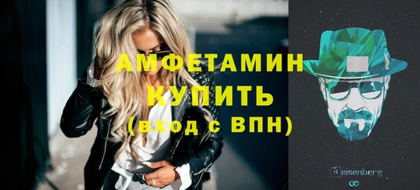 мяу мяу кристалл Алексеевка