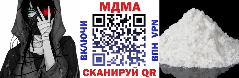 MDMA молли  купить  сайты  Ардатов 