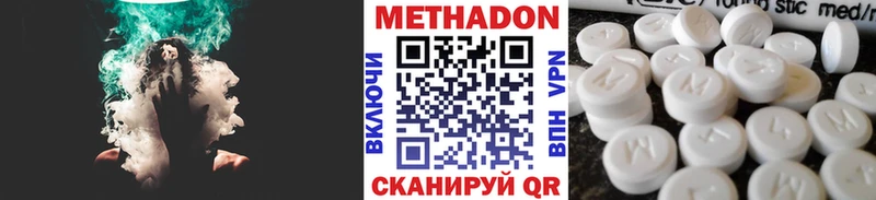 МЕТАДОН VHQ  мега сайт  Ардатов 