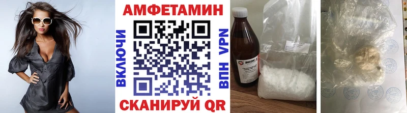 продажа наркотиков  Ардатов  Первитин кристалл 