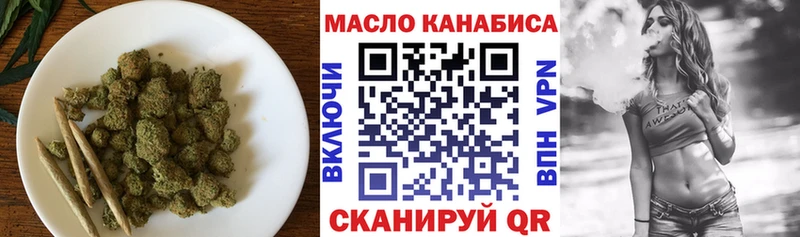 ТГК жижа  купить закладку  Ардатов 